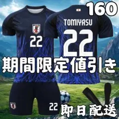 2026年最新】冨安健洋ユニフォームの人気アイテム - メルカリ