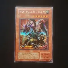 2026年最新】デスヴォルストガルフの人気アイテム - メルカリ