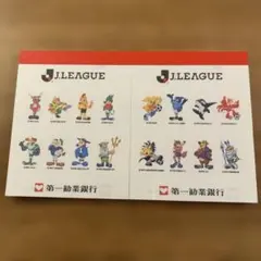 2026年最新】第一勧業銀行の人気アイテム - メルカリ