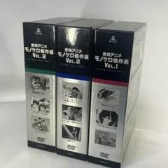 2026年最新】東映アニメモノクロ傑作選の人気アイテム - メルカリ