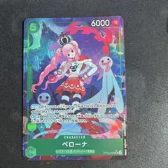 2026年最新】ペローナSRパラレルの人気アイテム - メルカリ