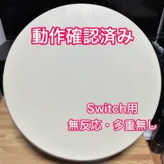 2026年最新】おうち太鼓switchの人気アイテム - メルカリ