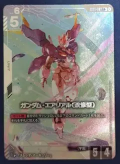 2026年最新】ガンダム・エアリアル LR++の人気アイテム - メルカリ