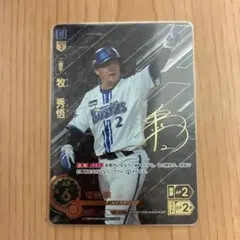 2026年最新】ドリームオーダー ssp 牧の人気アイテム - メルカリ