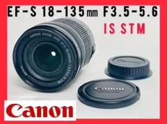2026年最新】Canon ef-s 18-135の人気アイテム - メルカリ