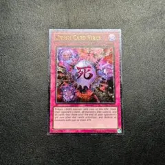 2026年最新】死のデッキ破壊ウイルス 英語の人気アイテム - メルカリ