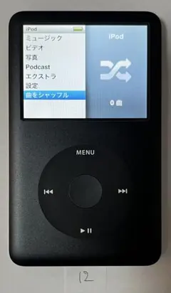 2026年最新】ipod classic 80gbの人気アイテム - メルカリ