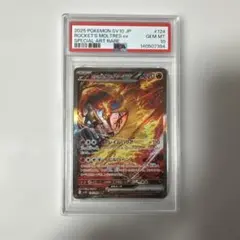 2026年最新】ロケット団の栄光の人気アイテム - メルカリ