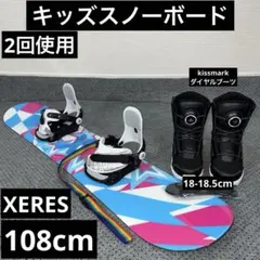 2026年最新】xeres ブーツの人気アイテム - メルカリ