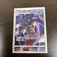 カラマネロ CHR S8b VMAXクライマックス 199/184 - メルカリ