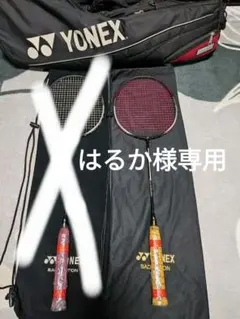 2026年最新】ヨネックス Ti 10 TITANIUM MESHの人気アイテム - メルカリ