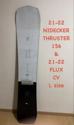 2026年最新】NIDECKER thrusterの人気アイテム - メルカリ
