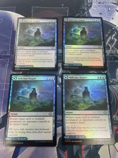 2026年最新】sink into stuporの人気アイテム - メルカリ