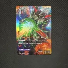 2026年最新】エールストライクガンダム パラレルの人気アイテム - メルカリ