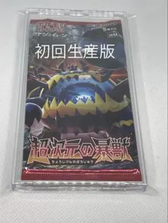 2026年最新】遊戯王 未開封 box 絶版の人気アイテム - メルカリ