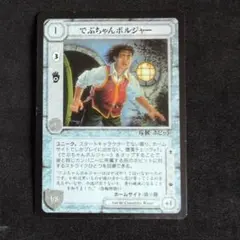 2026年最新】ミドルアース指輪物語の人気アイテム - メルカリ