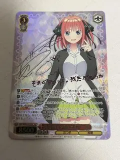 2026年最新】ヴァイス 二乃 sspの人気アイテム - メルカリ