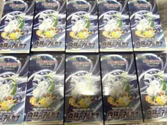 2026年最新】白熱のアルカナ未開封の人気アイテム - メルカリ