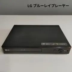 2026年最新】LG BP250 中古の人気アイテム - メルカリ