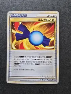 2026年最新】ふしぎなアメ レジェンドの人気アイテム - メルカリ