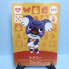 2026年最新】どうぶつの森amiiboカード第4弾コンプリートの人気