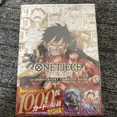 2026年最新】1ST anniversary complete guideの人気アイテム - メルカリ