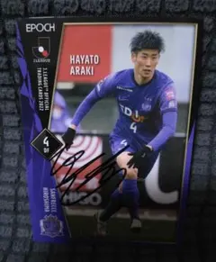 2026年最新】サンフレッチェ広島サイン入りグッズの人気アイテム