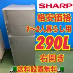 2026年最新】中古冷蔵庫200Lの人気アイテム - メルカリ