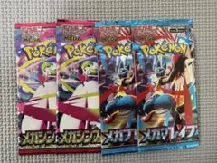 2026年最新】ポケモンカード バラパック ノーマル サーチ済の人気