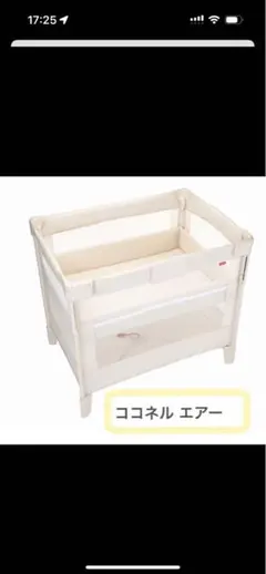 2026年最新】ココネルエアー ミルクホワイトの人気アイテム - メルカリ