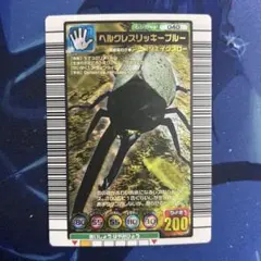 2026年最新】ヘルクレスリッキーブルー ムシキング カードの人気