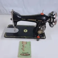 2026年最新】ジャノメ ミシン アンティークの人気アイテム - メルカリ