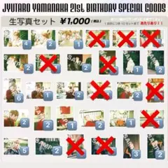 2026年最新】バラ売りはコメントください！の人気アイテム - メルカリ