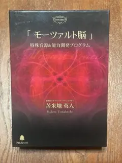 2026年最新】苫米地英人 dvdの人気アイテム - メルカリ