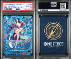 2026年最新】ボアハンコック sr psa10の人気アイテム - メルカリ