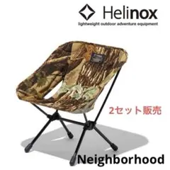 2026年最新】neighborhood helinoxの人気アイテム - メルカリ