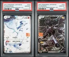 2026年最新】レシラム 25 連番の人気アイテム - メルカリ