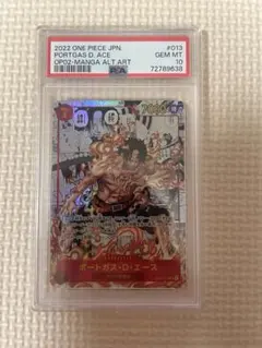 2026年最新】エース スーパーパラレル psaの人気アイテム - メルカリ