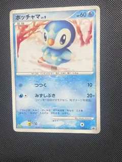 2026年最新】ポッチャマ プロモの人気アイテム - メルカリ