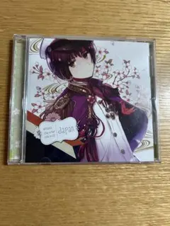 2026年最新】ヘタリア cd 日本の人気アイテム - メルカリ