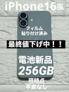 2026年最新】iphone xs 256gb ジャンクの人気アイテム - メルカリ