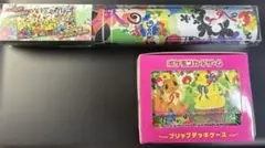 2026年最新】berry s forest ghost s castleの人気アイテム - メルカリ