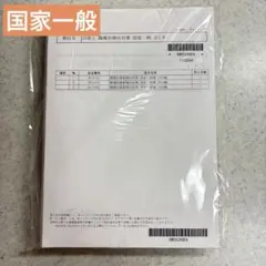 2026年最新】lec 職種 公務員の人気アイテム - メルカリ