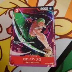 2026年最新】カイドウに挑め！の人気アイテム - メルカリ