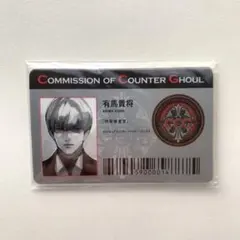 2026年最新】鈴屋 idの人気アイテム - メルカリ