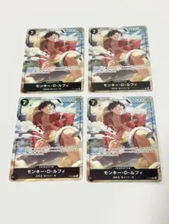 2026年最新】モンキー・D・ルフィ P-075の人気アイテム - メルカリ