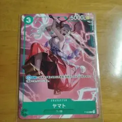 2026年最新】最強ジャンプ 付録 ワンピースカードの人気アイテム