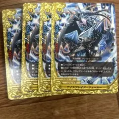 2026年最新】アイスブレイドジョーカーの人気アイテム - メルカリ