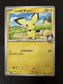 2026年最新】クリンプエラーの人気アイテム - メルカリ