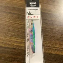 2026年最新】サミーズ 無双の人気アイテム - メルカリ